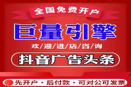 竞价广告案例分析：跨媒体广告投放策略